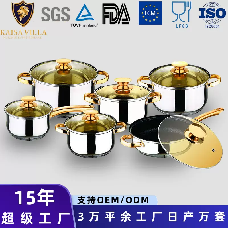 加厚食品级201不锈钢锅具套装平底锅汤锅奶锅煎锅5层底厂家批发