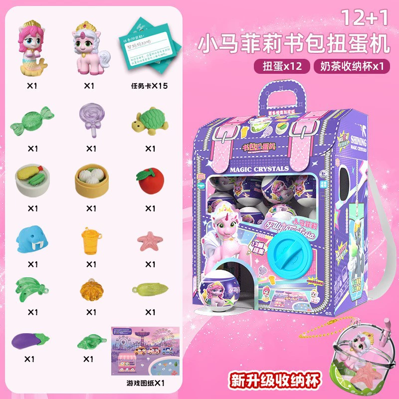 Детская кукла Doll для мальчиков и девочек, игрушка, капсульная игрушка, DIY