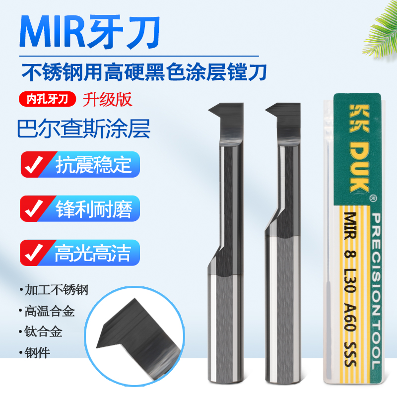 Superdur MIR tungsteno cortador de dientes de agujero pequeño acero inoxidable aleación de titanio SSS recubrimiento negro MIR3-MIR8.0