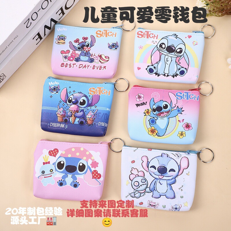 Cross-Border Korean Style Schoolbag Children's Creative New Cartoon Card Stitch Coin Purse Small Storage Student Gift