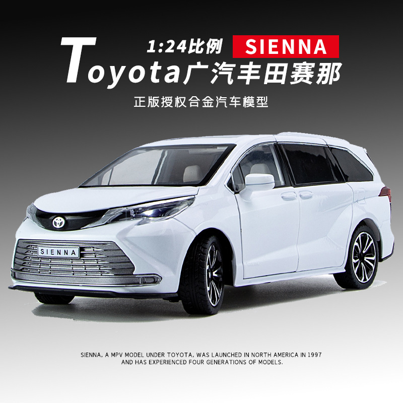 Simulated Toyota Sienna MPV Alloy Car Model Sound and Light Toy Shelf Decor Trampolining Car Gift Box 1:24 Toy Car Model