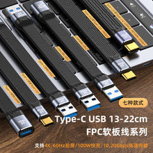 typec������USB3.2�������Dĸ���L�̾�������X��ݔ�֙COTG�D�Ӿ�