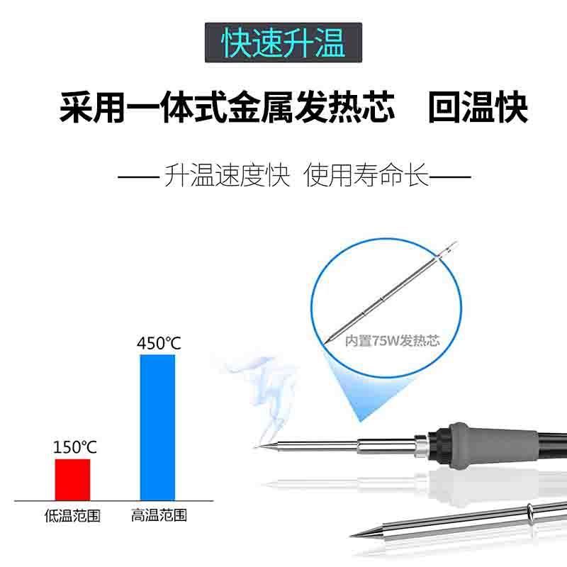 T12焊台大功率数显电烙铁可调恒温手机板维修飞线焊接工具DIY套件|undefined