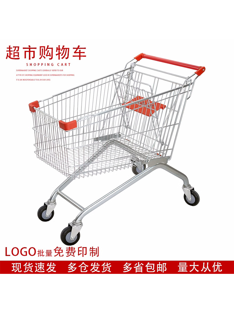 超市购物车商场手推车物业家用买菜小拉车仓库工厂大理货车