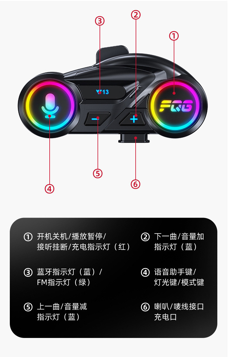 Y13Pro Two-In-One Cycling Bluetooth Headset, Helmet Intercom Motorcycle Headset with Colorful Lights and Music