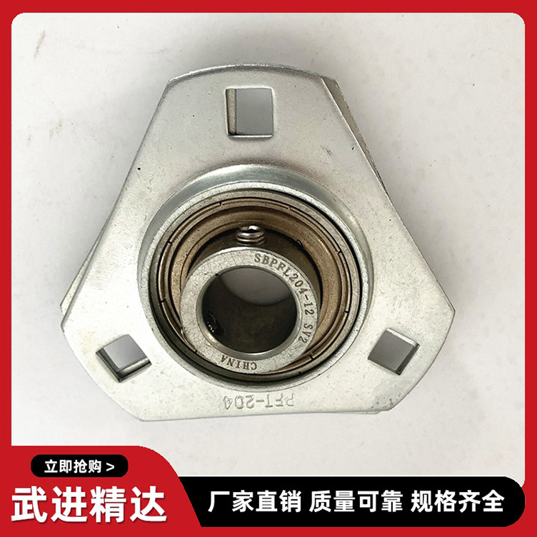 轴承壳三爪三角钢板冲压座  带偏心套轴承铡草机轴承座厂家批发