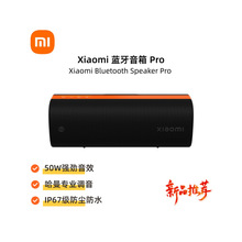 С��Xiaomi�{������Pro Sound Party�����y�����{���{�����