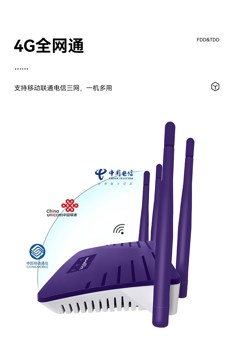 R810-中文详情_04
