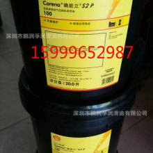 Shell����Corena�_����S2P68 150/100̖����ʽ�՚≺�s�C�͌���