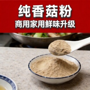 �㹽��ȡ���㹽�ۼӹ���������ă������㹽���{ɫ�{ζ�S��ֱ�N