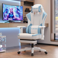 gaming chair电竞椅人体工学电脑椅游戏直播宿舍网吧升降舒适久坐