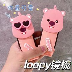 新款Loopy小海狸摺疊鏡梳一體可愛學生卡通隨身摺疊便攜氣囊梳diy