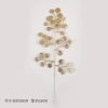 Small branch money tree (single branch)