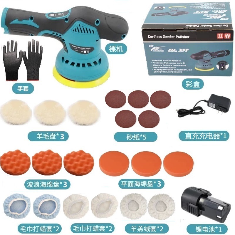 Repair Machine, Qìchē Sheet Metal Spray Repair - high-end-7200mah-one-battery-23pcs
