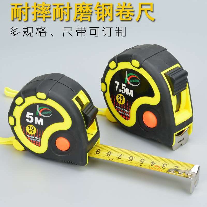 厂家批发卷尺 双色注塑3米5米7.5米10米包胶 钢卷尺