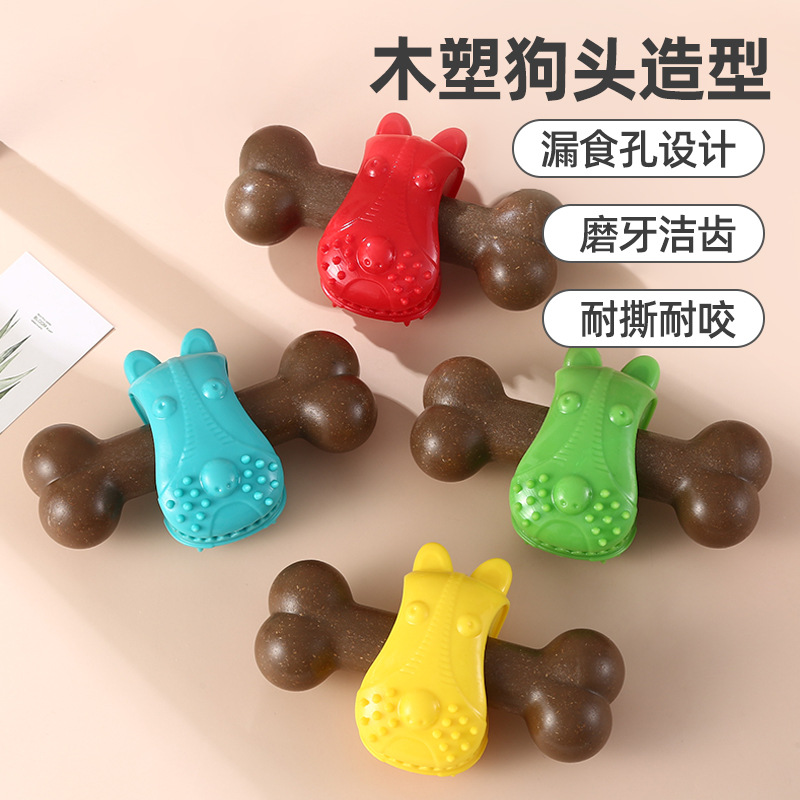 Perro transfronterizo mordedura de juguete serie perro diente limpieza y molienda palo artefacto mordedura resistente perro mascota juguete al por mayor
