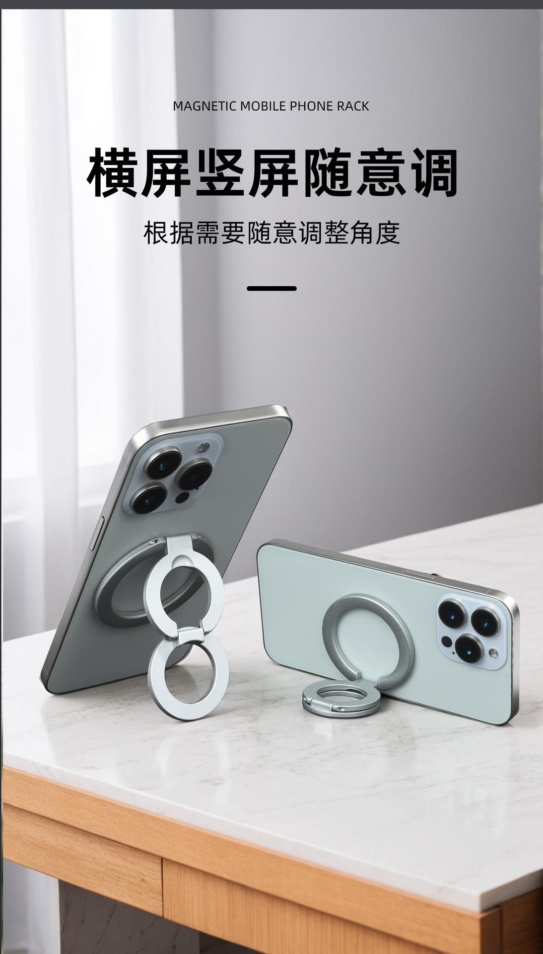 magsafe双面磁吸手机支架金属指环扣折叠追剧多功能轻薄桌面支架