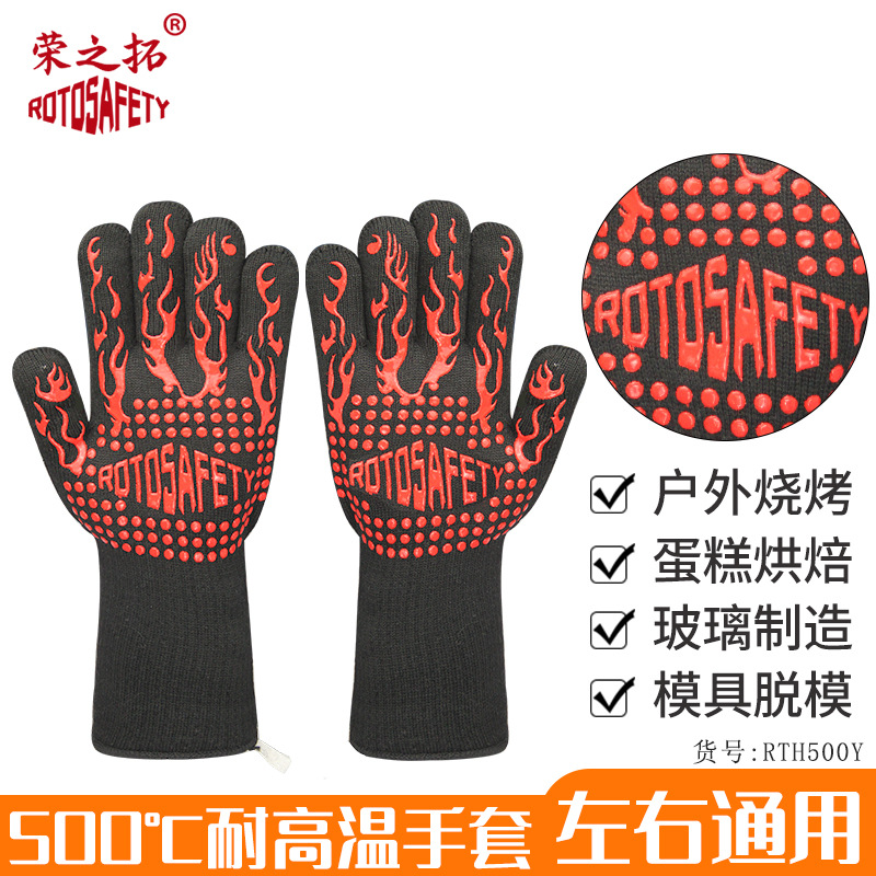 耐高温500度手套烧烤烤箱隔热防烫防火工业锅炉芳纶加厚硅胶烘焙