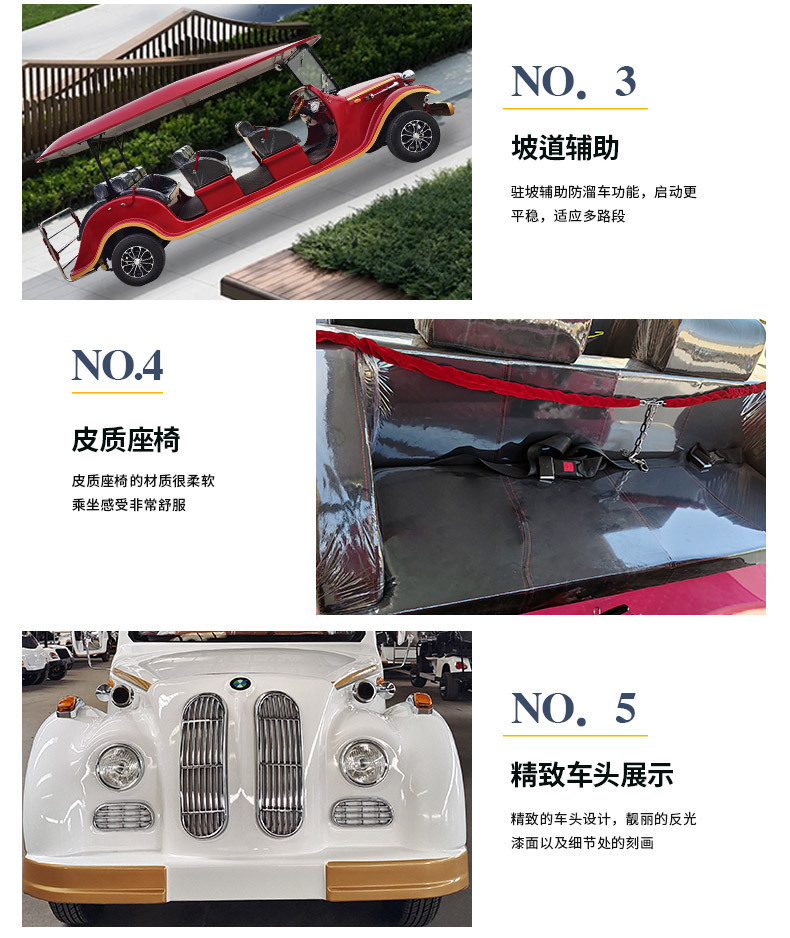 Electric sightseeing vehicle with 8-11-14 seats for real estate sales, sightseeing tours, tourist attractions, and hotel shuttle service, vintage-style classic car
