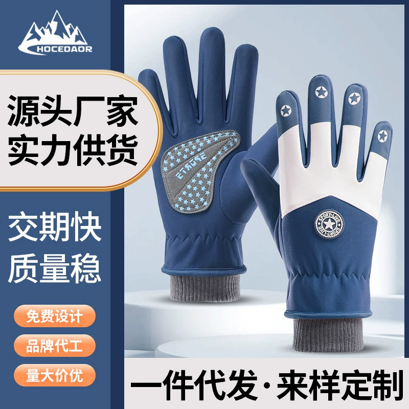 Зимние перчатки для детей новый открытый ароматный водонепроницаемый бархат утолщенный теплый мультфильм мужчины и женщины лыжные перчатки оптом