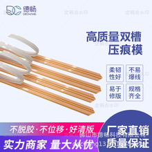 �S��ֱ�Nӡˢ�Ĳĉ���ģ���ۗl �p�ۉ���ģ�ӹ����Ƹ��NҎ��