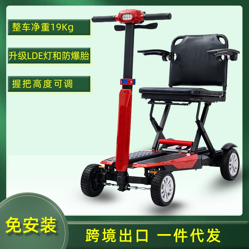 Трансграничный экспорт для пожилых людей