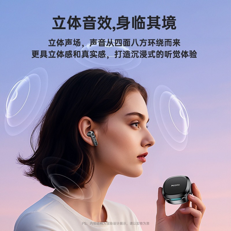 yesido蓝牙无线耳机 跨境代发5.4立体声TWS入耳式长续航 蓝牙耳机|undefined