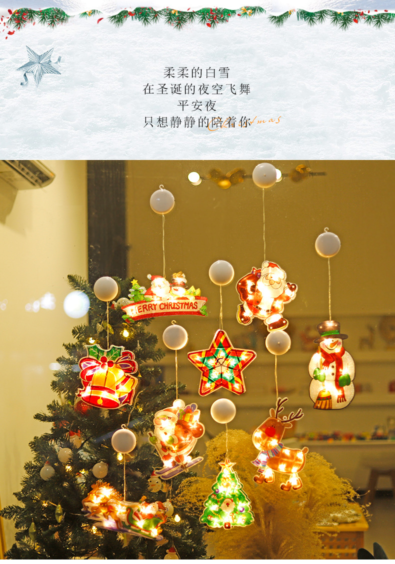 吸盘_03