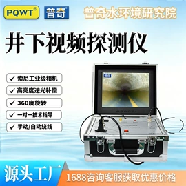 检漏仪;矿业物探仪器;其他仪器仪表