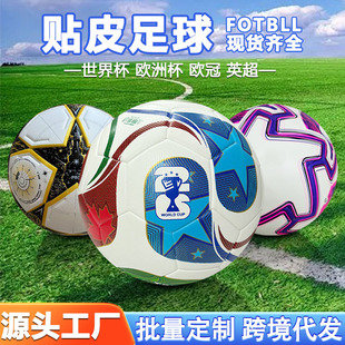 ����5̖��W��Ӣ��football�������NƤPU4̖����ͯ�����\�ӿ羳
