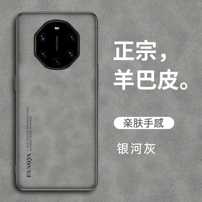 Huawei Mate40RS ポルシェバージョン携帯電話ケース羊革ラムスキン携帯電話ケース落下防止保護ケースに適しています|undefined