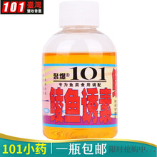 ̨��101��������Ұ������������Ӽ��������̩����ʳ��Сҩ