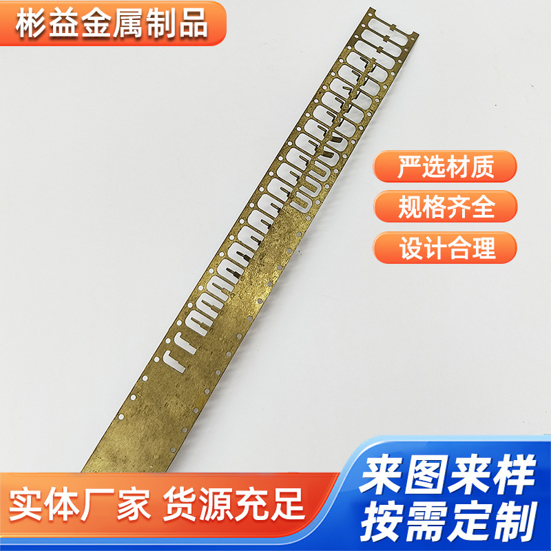五金冲压件汽车机械零件不锈钢铁铝铜激光切割数控车加工