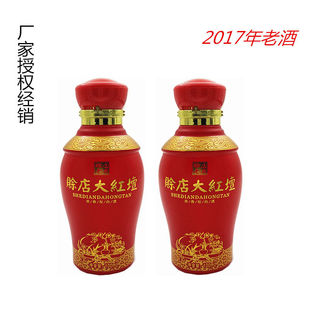 2017���Ͼ� �d���Ͼ��d���t��С��46��100ml ��ƿ