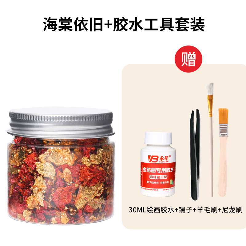 小红书烧箔金箔纸铜箔国画漆画岩彩画手工绘画DIY硫磺布烧箔|undefined