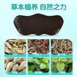 Детские универсальные акупунктурные наклейки с горькой полынью, травяные носовые полоски