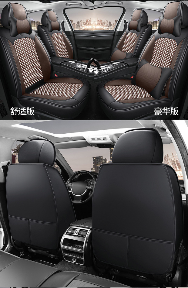 Four-Season Universal Seat Cover Car Seat Cushion Nappa Leather Ice Silk Fully Enclosed Seat Cushion Perforated Wear-Resistant Five-Seater Cross-Border