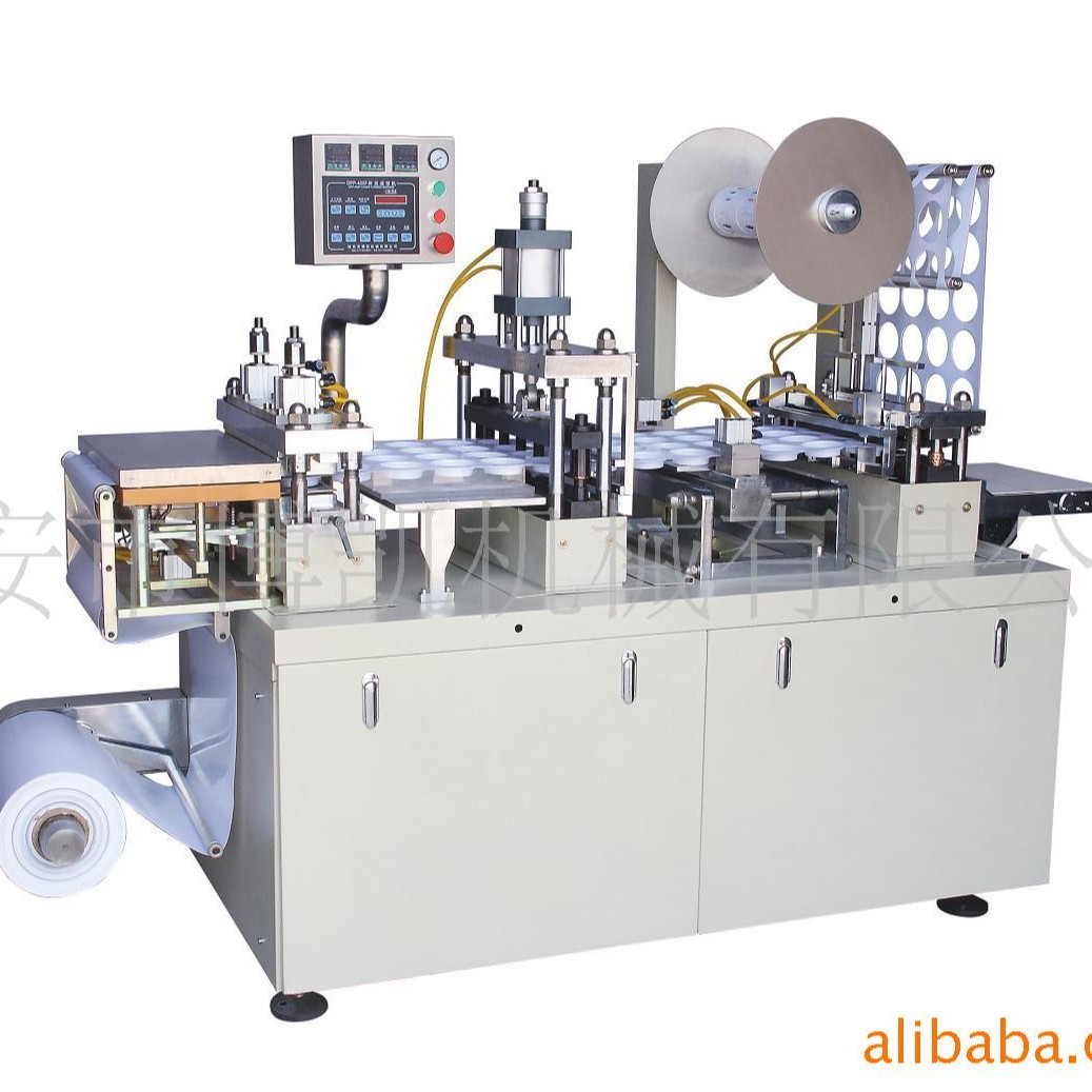 咖啡杯盖自动成型机 全自动塑料盖成型机，奶茶盖成型设备