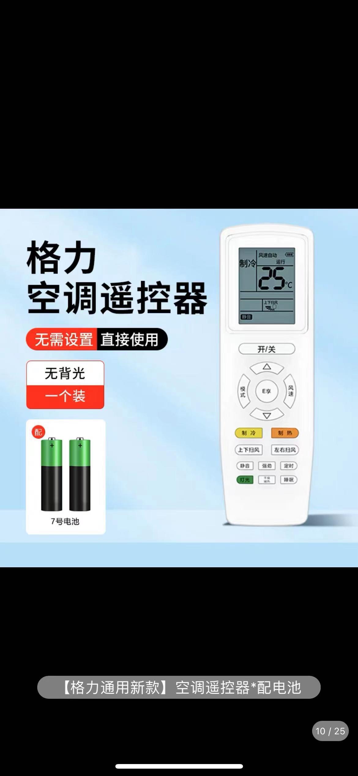 새로운 외관에 적용 Gree 모든 용도 E-enjoy