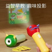 科巢儿童投影仪故事机发光玩具剧场宝宝睡前早教益智手电筒灯星空