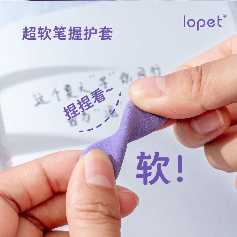 楽派LT-1326超軟欧包速乾押しブラシ問題高颜値学生ブラシ問題ペン紫コントロール0.5黒|undefined