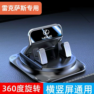 navigation stable bracket car mobile — Car phone holder - lexus-exclusive