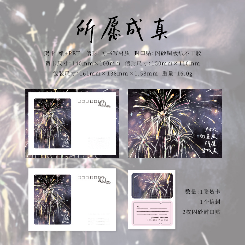 Tarjetas de felicitación de tinta y sobre de tinta
