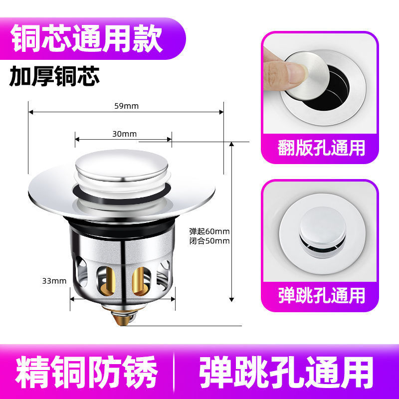 Lavabo lavabo de cobre lavabo fregadero fuga enchufe lavabo escurridor tubo rebote núcleo de acero inoxidable rebote