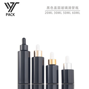 Yiteng in stock 30ml Black Porcelain Essence Flat Shoulder Dropper Bottle 50ml 60ml Frosted Straight Round Glass Oil Bottle