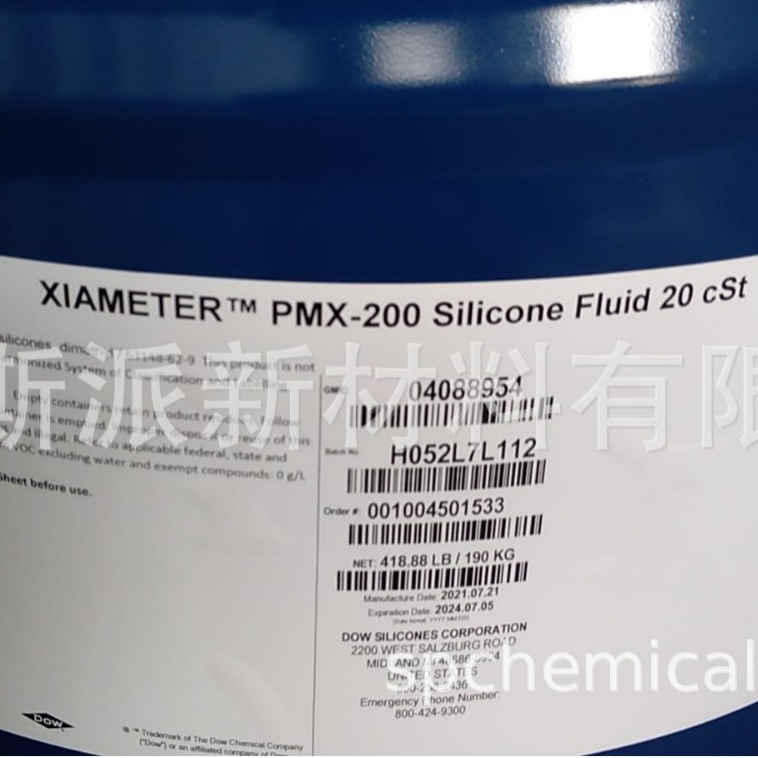 道康宁二甲基硅油PMX-200（5-20cst）