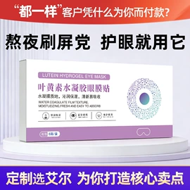 足浴液;保健器具配件;泡澡用品