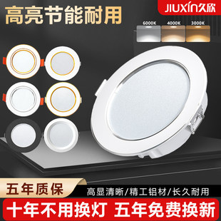 ����Ͳ��led�컨Ͳ��Ƕ��ʽ75mm�_��7cm�����͏d��픸����������