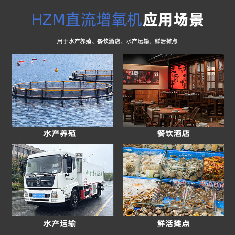 森森酸素ポンプ直流水産輸送養殖酸素販売魚釣り太陽エネルギー酸素ポンプ大気泡|undefined