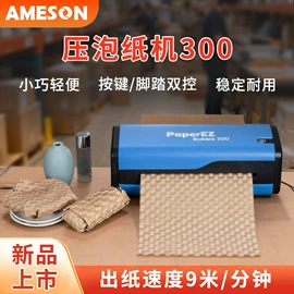 气垫膜气泡膜;牛皮纸;气柱袋